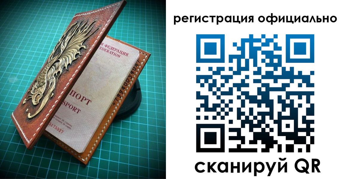 прописка иностранных граждан в Архангельской области