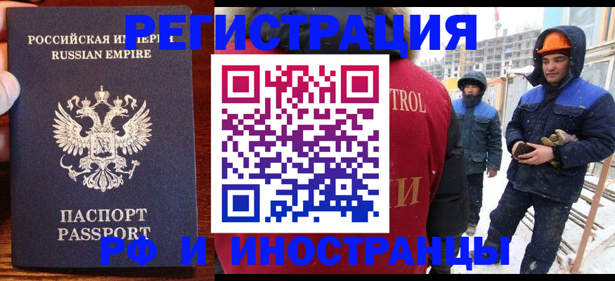 регистрация для дет. сада в Архангельской области