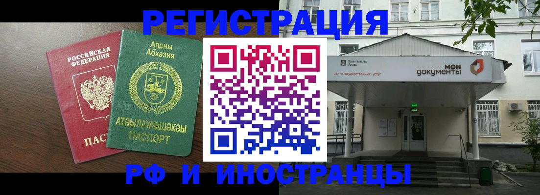 регистрация для школы в Архангельской области